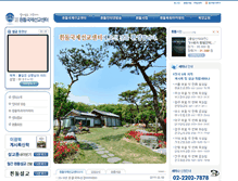 Tablet Screenshot of hindol.com
